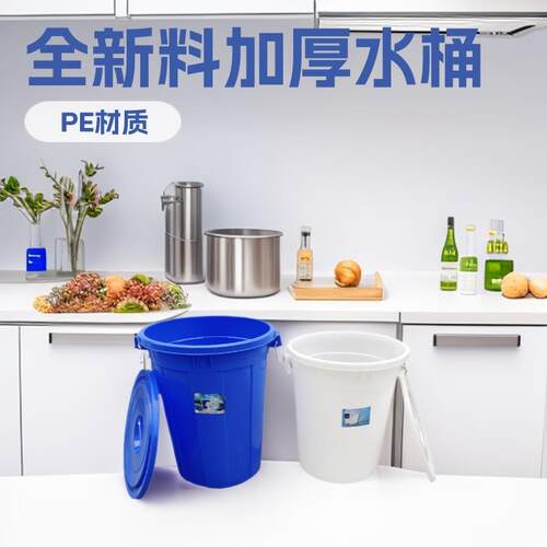 厂家供应全新料水桶塑料水桶洗衣水桶塑料水桶收纳