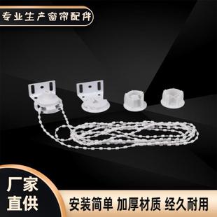 窗饰配件窗帘升降手动控制器卷帘配件8x8加厚铁头升降加粗拉珠绳
