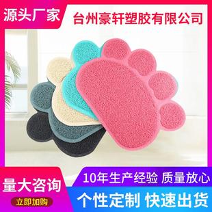 PVC爪形猫砂垫子 客厅卧室宠物脚垫 防水防滑地垫宠物猫脚垫