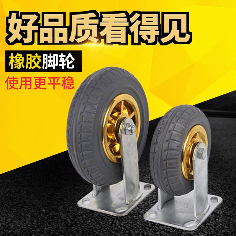 厂家供应加厚工业金胶轮 高弹静音工业脚轮 4寸5寸6寸8寸万向脚轮