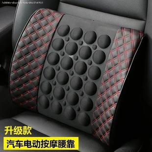 通用夏季 汽车电动按摩腰靠车载四季 座椅靠垫内饰用品办公室靠背垫