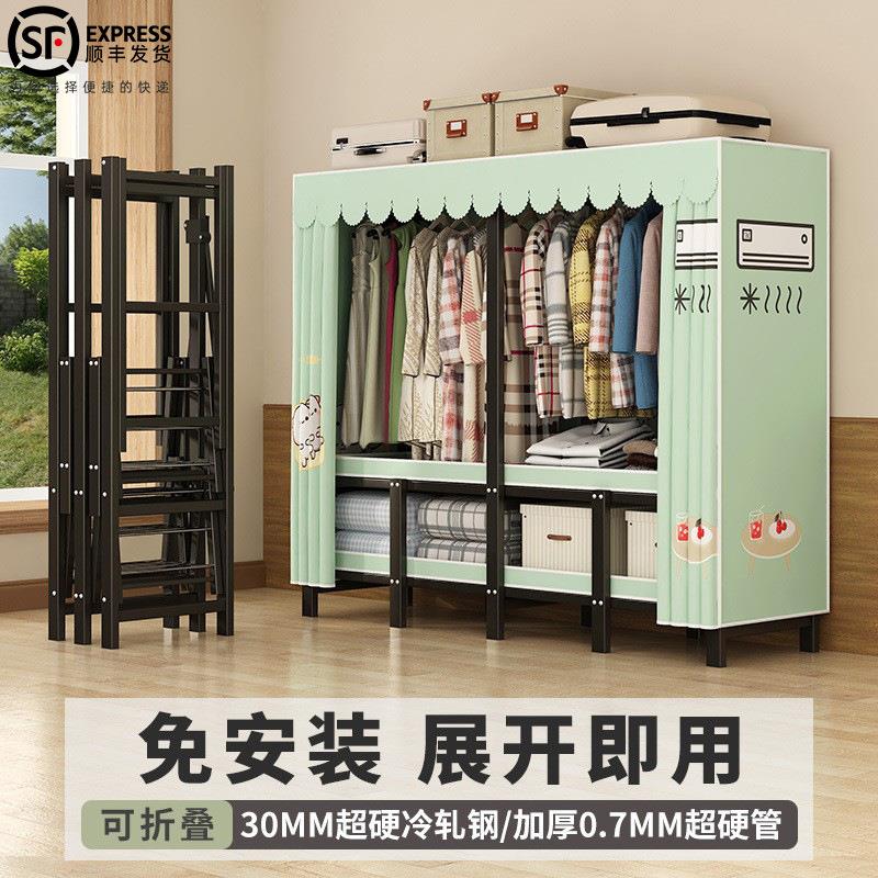 免安装折叠衣柜卧室宿舍加粗结实耐用挂衣橱出租屋现代简约布衣柜