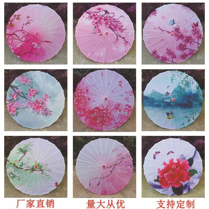 包邮古风油纸伞装饰吊顶舞蹈跳舞拍照摄影防雨绸布伞道具工艺伞