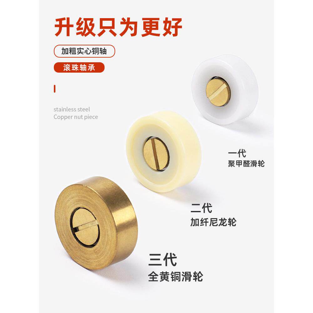 BK9K老式纱窗轮铝合金纱门窗滑轮欧式推拉移沙门沙窗U轨铜芯