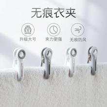 无痕晾晒夹子防风衣服固定家用单个软胶衣夹袜子塑料多功能晾衣夹
