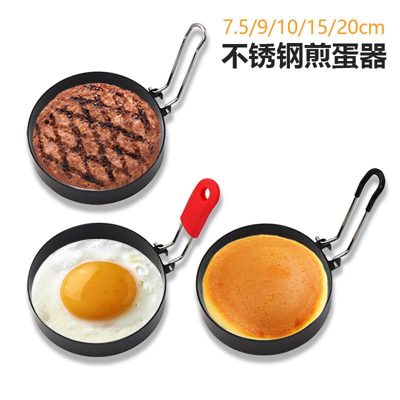跨境不锈钢煎蛋圈圆形不粘隔热硅胶加厚煎蛋器diy模具厨房用