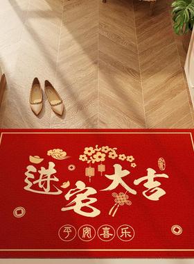 入户门地垫进门门口门垫免洗红色乔迁新居喜庆地毯防滑耐脏脚垫子