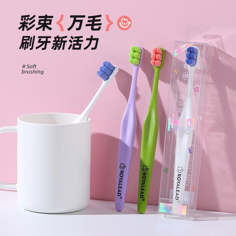 6束多巴胺云柔万毛牙刷成人家用软毛小头牙刷单支装高级牙刷