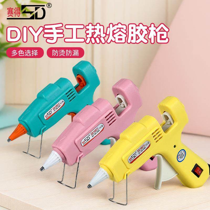赛得热熔胶枪厂家无线锂电胶枪家用手工DIY热熔胶棒胶枪