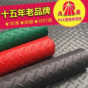 加厚塑料防滑防潮地胶垫地板革毯人字钢板圆形门口耐脏室内外简易