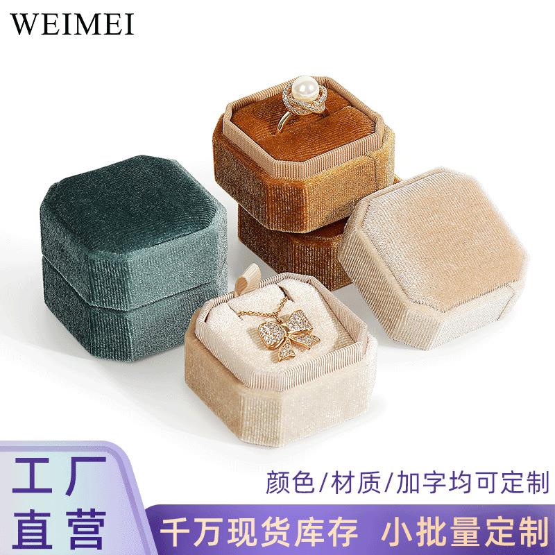 新款八角韩国绒戒指盒复古丝绒耳钉盒吊坠盒创意首饰盒子工厂