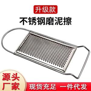 厂家直营磨泥器 5元产品 磨粉器 木粉刨 磨蒜器多用不锈钢姜磨