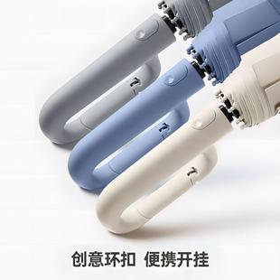 环扣创意挂钩自动伞抗风大号晴雨伞两用便携折叠伞防晒双人反向伞