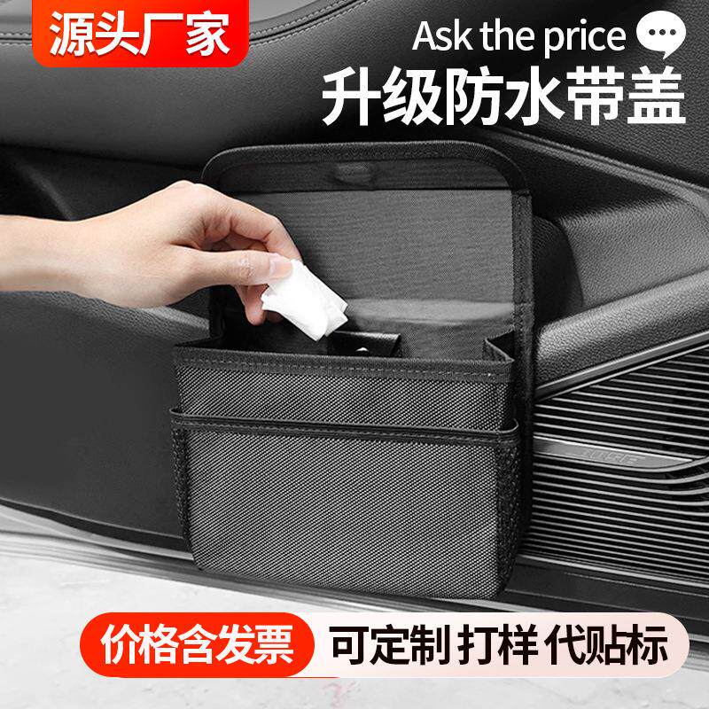 车载垃圾桶汽车储物盒折叠带盖挂式座椅背收纳袋置物箱内饰用品