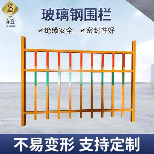 玻璃钢拉挤型材玻璃钢方管矩形管围栏电缆穿线管玻璃钢檩条护栏