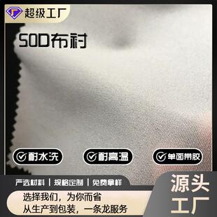 50D布衬150CM门幅轻薄时装衬布粘合衬 服装有纺衬雪纺衬 厂家直销