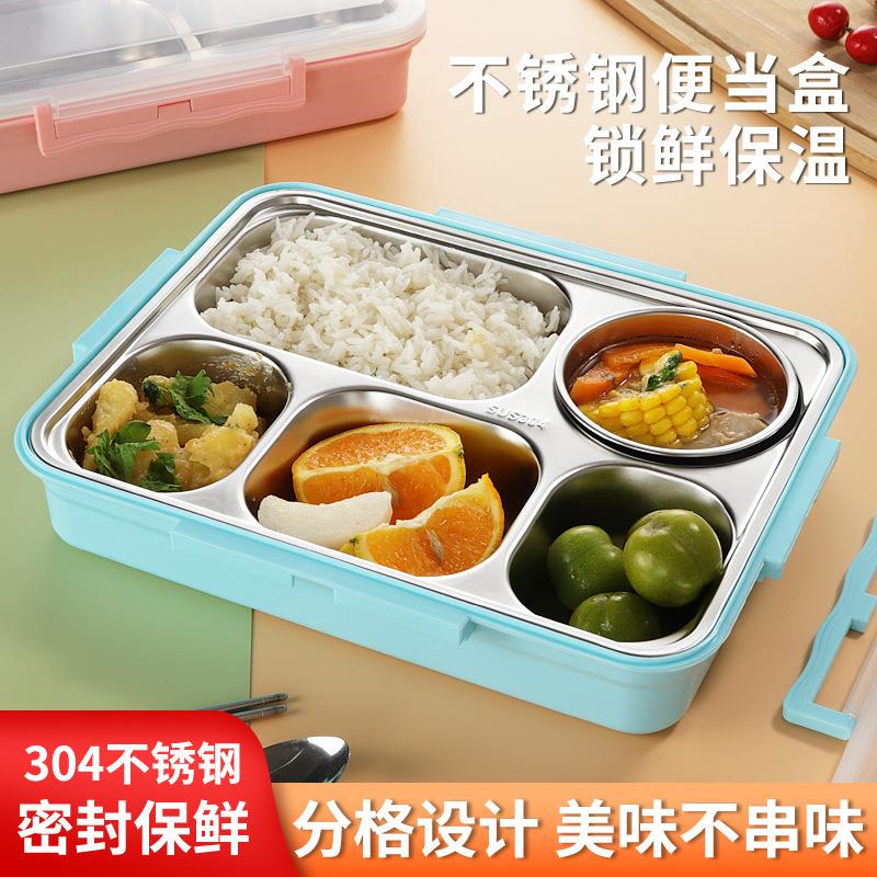304不锈钢饭盒 学生食堂加热快餐盘大容量方形分格午餐密封便当盒