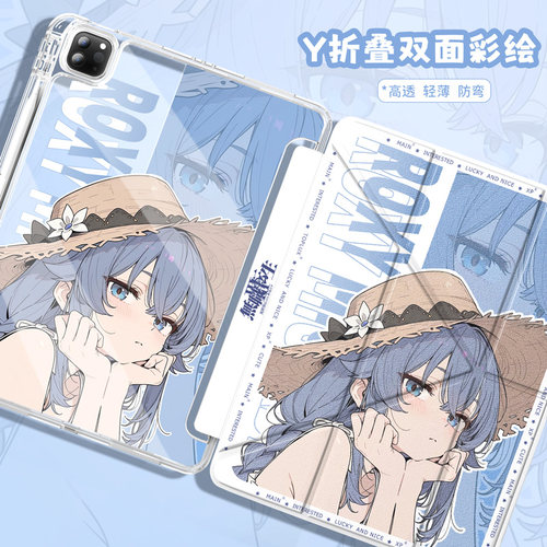 适用苹果Y折保护套无职转生