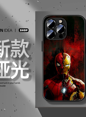 适用红米k80手机壳k70至尊版note13漫威钢铁侠14pro小米15磨砂壳14ultra蜘蛛侠note12turbo全包3防摔11tpro男