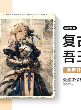 适用小米平板8保护套7pro二次元pad6spro带笔槽5pro适用redmipadpro红米kpad保护壳se11英寸6max一体式4plus