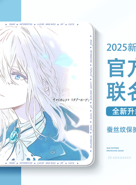 适用联想平板保护套y700二代保护壳y900拯救者padpro2025硅胶12.7英寸联想小新pad薇尔莉特plus115一体式2023