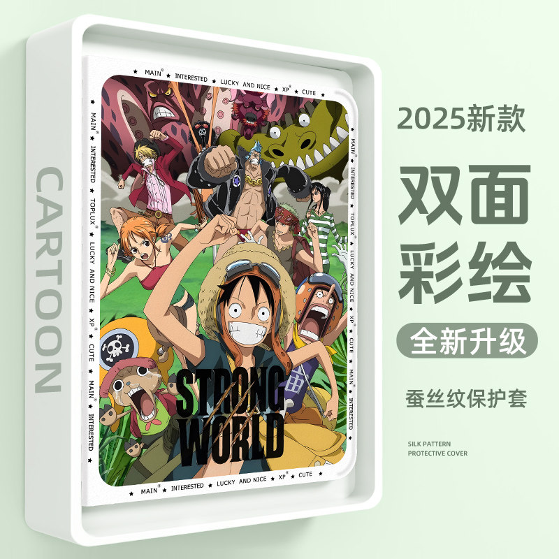 适用华为平板matepadpro2024保护套air12英寸11