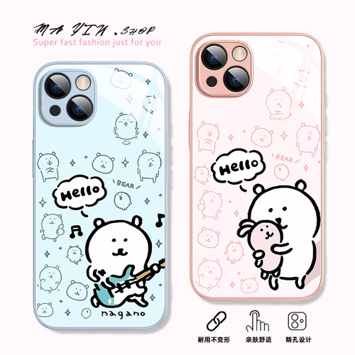 适用苹果玻璃手机壳自嘲熊