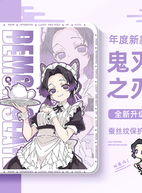 适用于苹果ipad保护壳二次元ipad11带笔槽10九代air7蝴蝶忍ipadpro保护套11英寸mini7迷你6蜜璃ipadair2防摔3