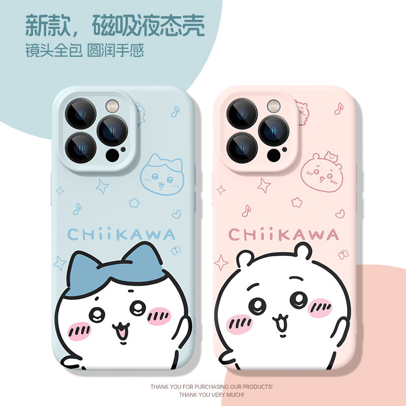 适用苹果16pro手机壳chiikawa吉伊18promax磁吸外壳iphone16plus液态硅胶15pm情侣ip13手机套14创意12卡通11