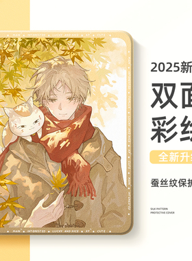 适用小米pad8保护套7spro夏目友人帐redmipadpro红米se平板2保护壳6pro硅胶kpad壳max带笔槽5pro11英寸4plus