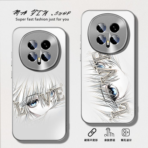 适用荣耀magic手机壳眼睛LOVE