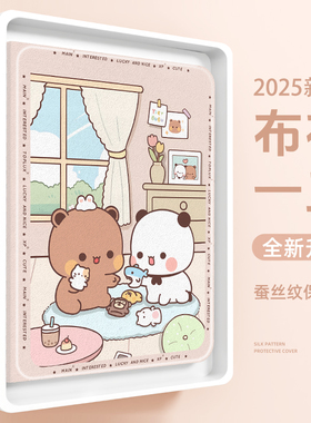 适用一加平板2pro保护套oppopad5保护壳iqoopad5pro卡通vivopad5一二布布3pro带笔槽padair11.5英寸4pro防摔2