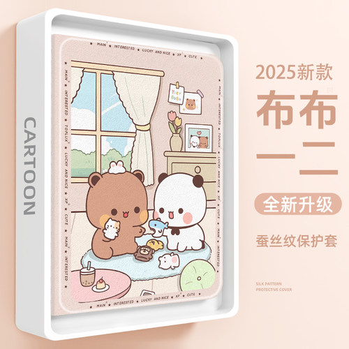 适用vivoiqoo一加蚕丝纹保护套