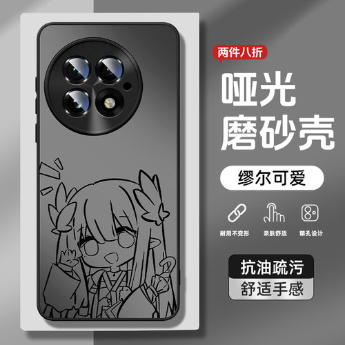 适用OPPO一加哑光手机壳明日方舟