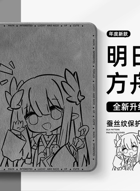 适用苹果平板ipad保护壳缪尔赛思ipad11九代10带笔槽ipadpro保护套air11英寸ipadmini6迷你7二次元air5防摔2