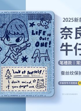 适用苹果ipad平板保护套ipad11代保护壳奈良美智ipadmini7带笔槽air6迷你5带笔槽10九ipadpro11英寸air2防摔3