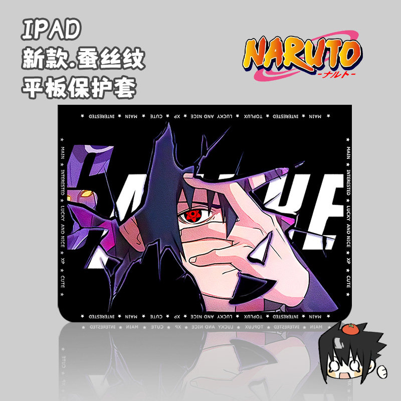 适用苹果ipad12平板保护壳第11九代ipadair8保护套a