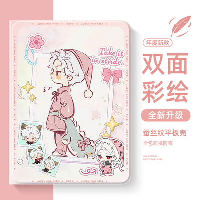 适用vivoiqoo平板保护壳恋与深空