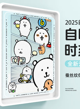 适用苹果ipad平板保护壳ipad11保护套ipadmini5自嘲熊air7可爱ipadpro带笔槽10第9代air2024硅胶11英寸4迷你6