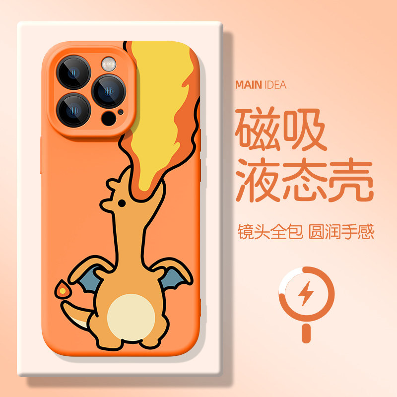 适用苹果磁吸手机壳宝可梦图片