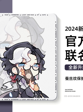 适用vivopad3pro平板保护套13英寸iqoopad2pro二次元Q版vivo一加padpro保护壳oppopad带笔槽air2游戏oppo周边