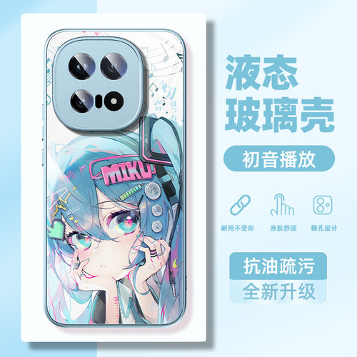 适用iqoo玻璃手机壳动漫人物