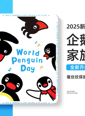 适用华为平板matepadpro11保护套air12寸matepad115s柔光se企鹅家族m6带笔槽9pro荣耀gtpro保护壳v7双面pingu