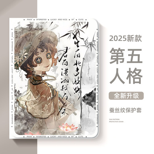 适用华为荣耀蚕丝纹保护套二次元