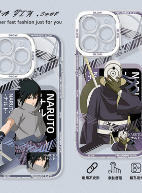 适用苹果16手机壳火影iphone17透明15promax手机套13pro忍战带土14plus全包防摔ip11外壳12mini男生xr硅胶se2