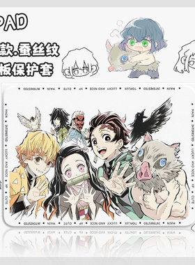 适用苹果ipadpro平板保护壳鬼灭之刃ipad11第9代10带笔槽ipadair7保护套ipadmini6迷你5无限城air2防摔11英寸
