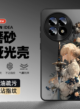 适用一加ace6手机壳动漫1+13外壳二次元1加15套ace5pro适用oppofindx9磨砂findx8s+手机套x7ultra防摔reno14