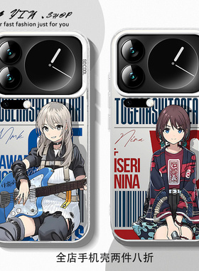 适用小米17promax手机壳gbc哭泣少女xiaomi17彩银外壳17pro磨砂散热xmi17十七手机套17pro防摔17promax动漫17