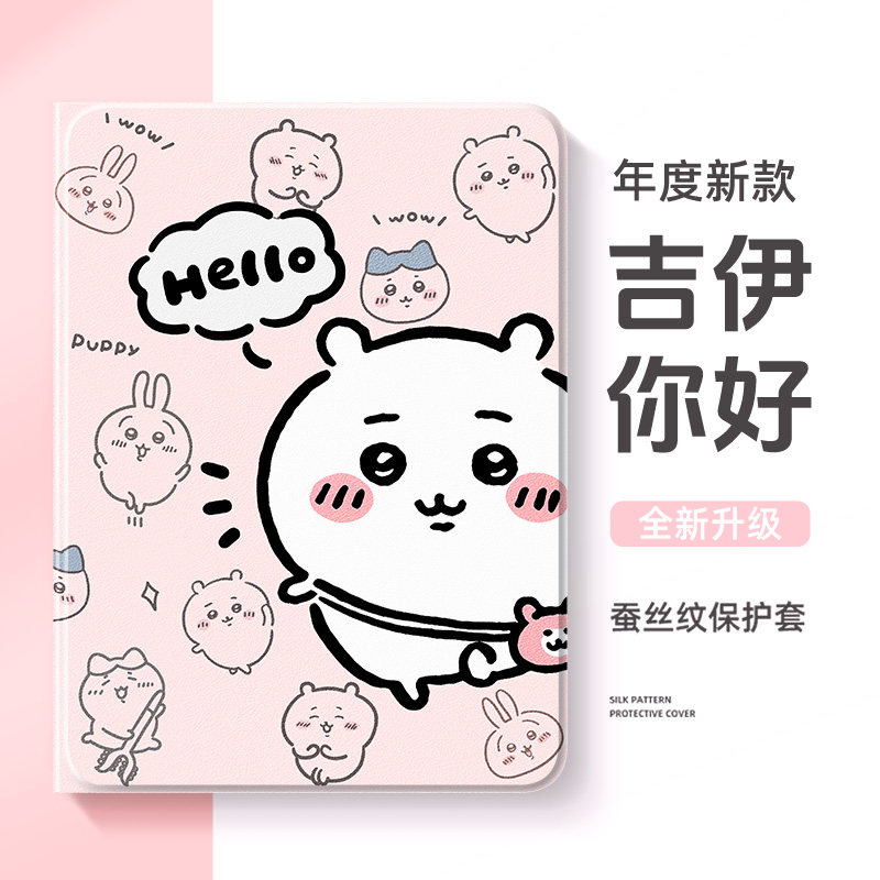 适用oppopad5保护套4pro吉伊iqoopad5pro平板保护壳vivopad3pro带笔槽pad2小八air软壳oppo一加padse12.1英寸,3C数码配件,平板电脑保护套/壳,淘宝优惠券,粉丝福利购,淘宝优惠卷