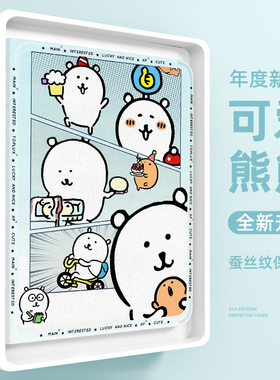 适用自嘲熊vivopad3pro平板保护套13英寸iqoopad2pro保护壳vivo一加padpro带笔槽iqoo防弯oppopad3pro漫画air